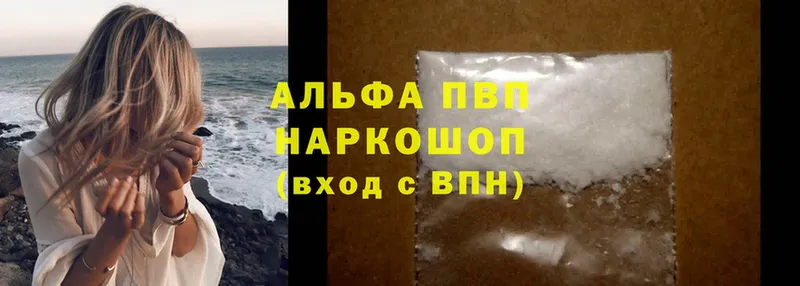 Наркошоп Миньяр СК  Лсд 25  Конопля  Cocaine  ГАШ 