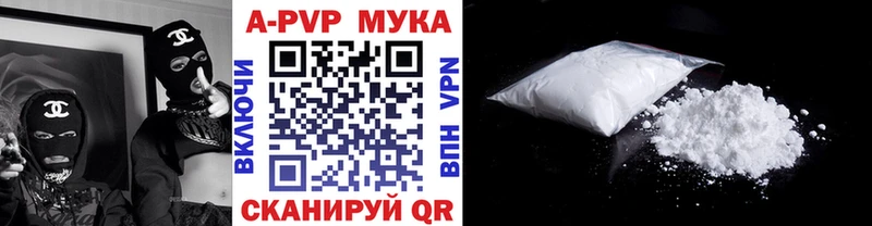 Alfa_PVP VHQ  hydra вход  Миньяр  где купить наркотик 