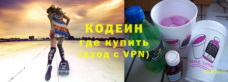 кракен рабочий сайт  Миньяр  Кодеин Purple Drank 