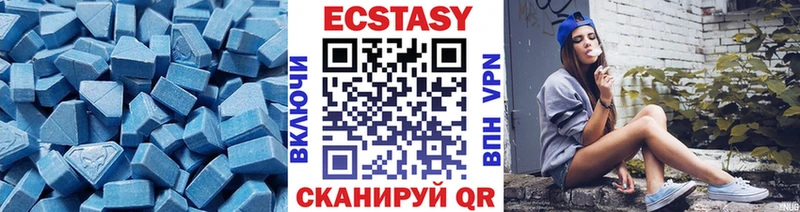 Экстази диски  Миньяр 