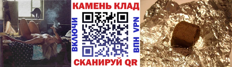 ГАШ Ice-O-Lator магазин продажи Миньяр