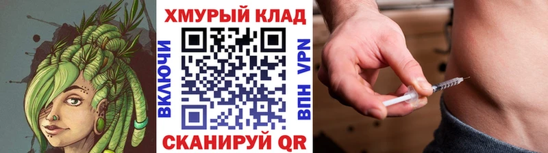 Героин белый  купить наркотик  Миньяр 