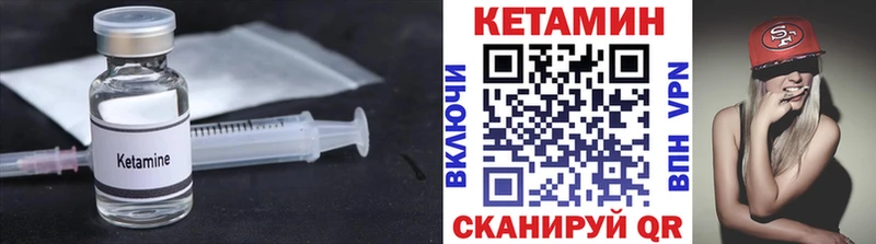КЕТАМИН VHQ  Миньяр 
