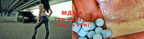 первитин Магас