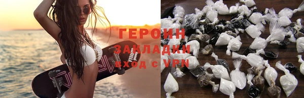 первитин Магас