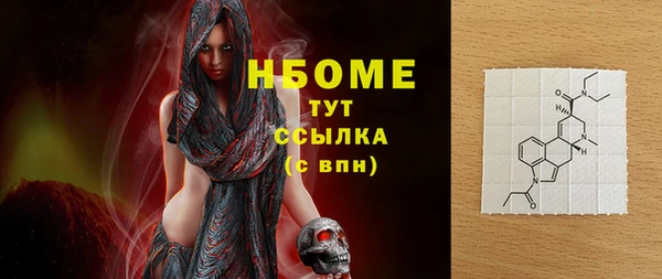 меф Мегион