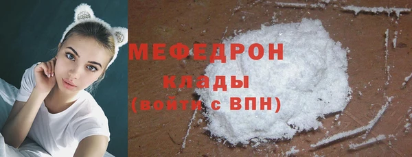 скорость Одинцово
