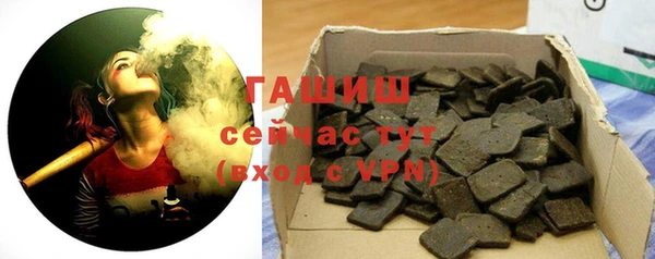 синтетический гашиш Медвежьегорск