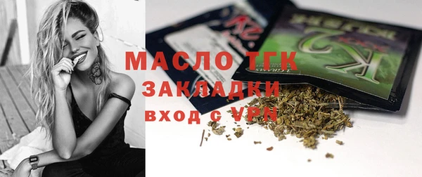первитин Магас