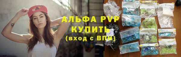 первитин Магас