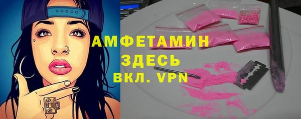 MESCALINE Медногорск