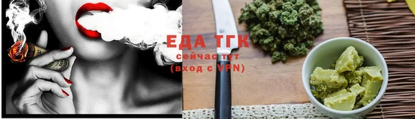синтетический гашиш Медвежьегорск