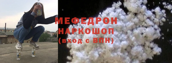 MESCALINE Медногорск
