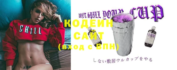 MESCALINE Медногорск