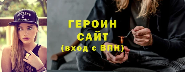 меф Мегион