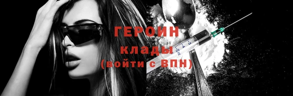 первитин Магас