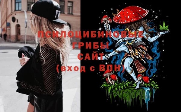 первитин Магас