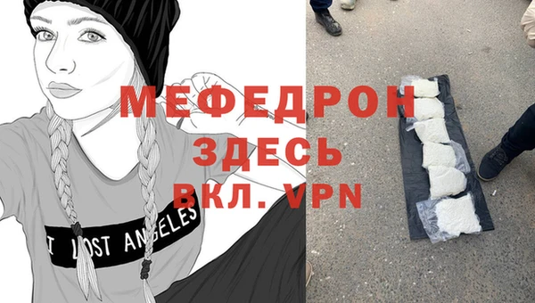 кокаин VHQ Березники