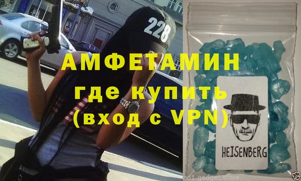 первитин Магас