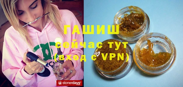гидропоника Майский