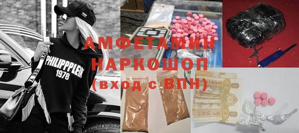 первитин Магас