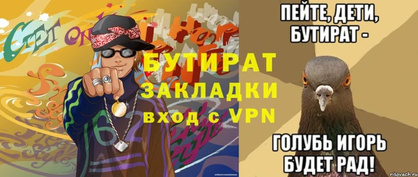 эйфоретик Магадан