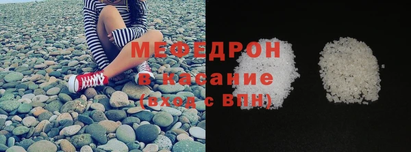 первитин Магас