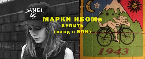 первитин Магас