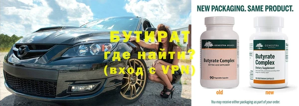 эйфоретик Магадан