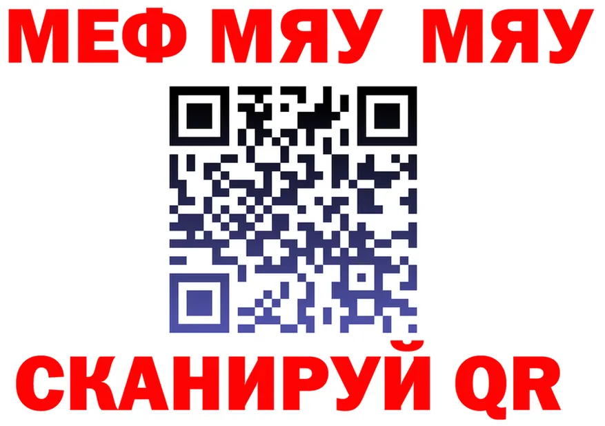 Как найти закладки? мориарти клад Миньяр