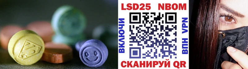 наркотики Миньяр ЛСД экстази кислота