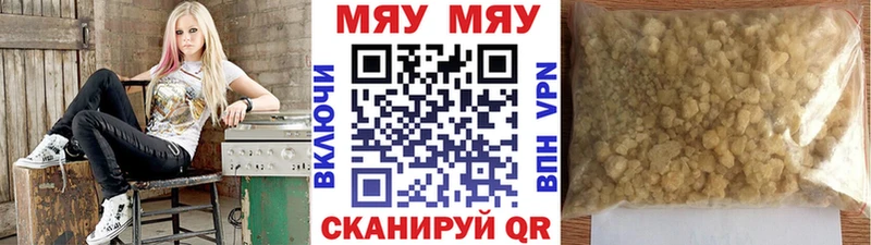 блэк спрут tor Миньяр МЯУ-МЯУ VHQ