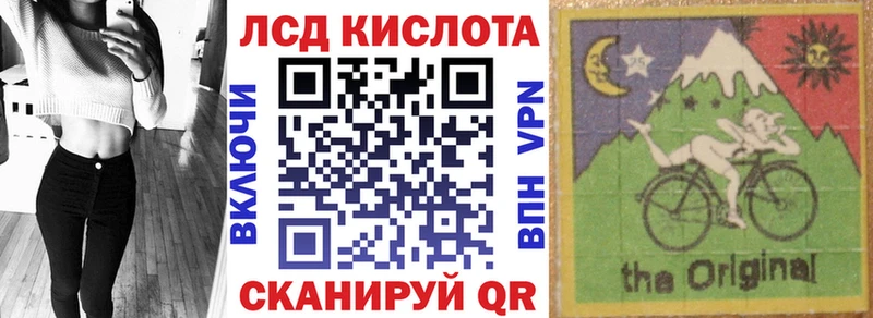Марки 25I-NBOMe 1,8мг  мега зеркало  Миньяр  наркота 