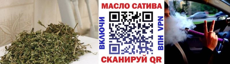 ТГК Wax  купить наркотики цена  Миньяр 