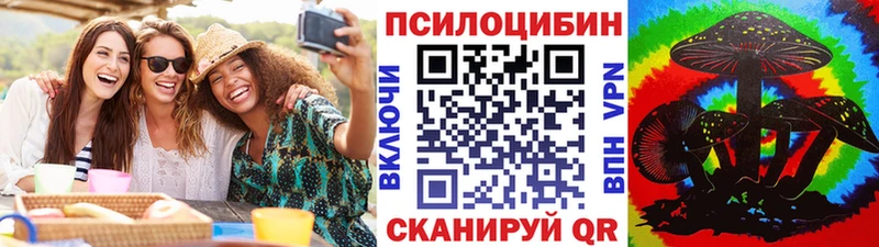 Псилоцибиновые грибы Magic Shrooms где найти наркотики Миньяр