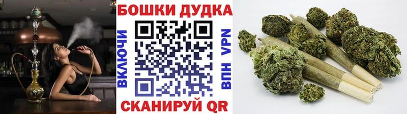 Шишки марихуана тримм Миньяр