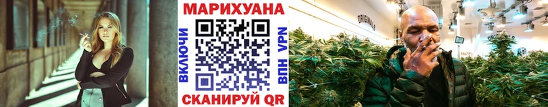 Бошки Шишки THC 21%  гидра зеркало  Миньяр 